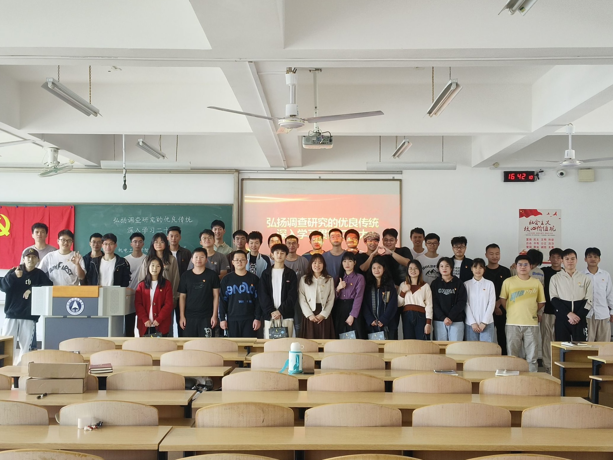 【党日活动】学院学生第一党支部开展“弘扬调查研究的优良传统,深入学习二十大”党日活动-欢迎访问机电工程学院